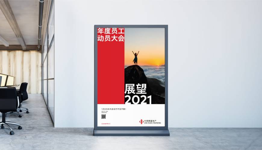 裕民县优秀的包装设计工作室