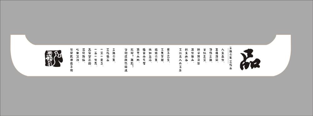 裕民县包装设计哪家便宜？理性看待低价，避开陷阱选对实惠方案