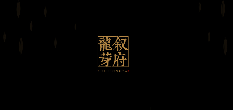 解锁裕民县包装设计：创意与实用交织的城市美学密码